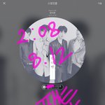 [뉴이스트] ㅅㄷ)<b>팬미팅</b>