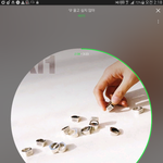 [세븐틴] 근데 홀리<b>워터</b>진짜 씨제이한테 빚있음???