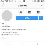 [방탄소년단] 애들포스터 아트<b>디렉</b>팅은 이분 참여