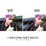 [VIXX] <b>인천</b>한류관광콘에서 포카 나눔할거니까 많이 받으러와줘...