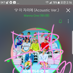 [워너원] <b>snl</b>짤~