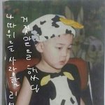 [방탄소년단] 문구 방탄 애기 <b>ver</b>.