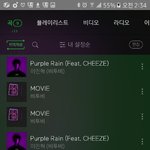 [BTOB] 스밍