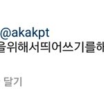[댓글부탁해] +)추가) 딘 조카 <b>의외</b>다ㅋㅋㅋㅋㅋㅋ