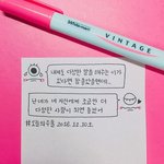 [드루와] 자기<b>자랑</b> 하고 가