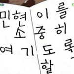 [황민현] 저긴 끝이 없네...
