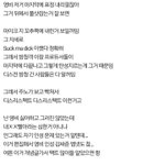 디스전양<b>홍원</b>이 욕먹어야되는이유