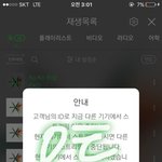 [EXO] 순위<b>오름</b> 스밍하자
