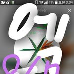 [EXO] <b>추팔</b> ㄱㄱ