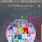 [강다니엘] 인증ㅇ 얘 또 혼자웃는다ㅋㅋ