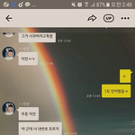 [드루와] 이거 <b>폰트</b> 뭔지 아는사람?