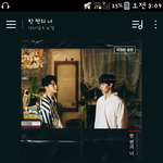[세븐틴] ㅅㅂ 개빡침
