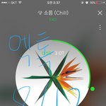 [EXO] 로드샵중에 저렴하고 좋은 <b>쉐딩</b> 추천좀