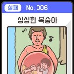 [댓글부탁해] 근데 하트시그널 <b>서주원</b>