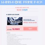 [워너원] 워너원 <b>프라임</b>팩 뜬거봤어?