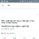 [EXO] 어<b>제자</b> 띵언