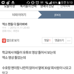 [EXO] 나 쌩머글일때 판에 썼던 엑소글 봐봐