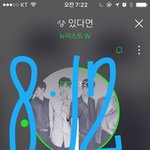[뉴이스트] 심각하다고 생각한다