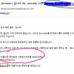 [방탄소년단] 오 대박.. 내 마지막 궁예