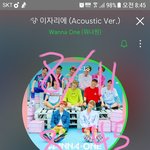 [워너원] 오늘 <b>팝업</b>스토어 가는 너블 손✋