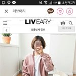 이 바지 어때?추반좀