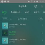 [위너] 얘들아 제발 진짜