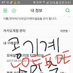 [EXO] 야야 ㄷㄱ팬싸