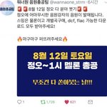 [황민현] 얘들아 우리 그래도 할 건 하자