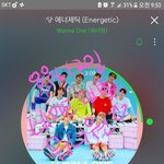 [워너원] 나만 그래?