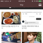 [EXO] 코밥<b>챌린지</b> 깨톡에까지 뜸