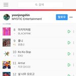 윤종신 EXO저격글 <b>인별</b> 논란