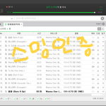 [워너원] 음원다운총공