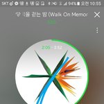 [EXO] 음중 문투 <b>번호</b> 뭐냐