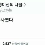 [댓글부탁해] 애나벨 본사람?