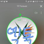[EXO] 12시부터 <b>불판</b>인증하는거 어떰????