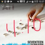 [세븐틴] 근데 진짜 솔직하게 말하면