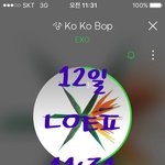[EXO] ㅅㅁㅇㅈ분위기 흐리고 <b>이간질</b>오져