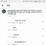 엑소팬들이 <b>윤종신</b>한테 악플달았다는애야..^^