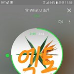 [EXO] @@@@@@@@다들 <b>불판</b>가자@@@@@@@@@@