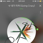 [EXO] @@@@@@@@@쇼돈 음원 나옴 @@@@@@@@@@