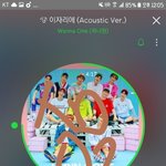 [워너원] 뭐야 태1지1나 음원<b>냄</b>