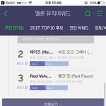 [EXO] <b>아티</b>움에 엑소 티머니 아직도 파냐?