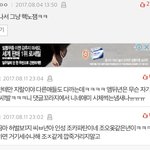 [댓글부탁해] <b>부계</b>많으니까개꿀잼