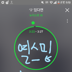 [뉴이스트] @@@@<b>신입</b>러브들 필독@@@@