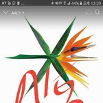 [EXO] 쇼챔투표 이거 빼<b>박임</b>