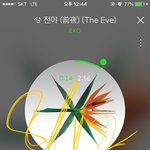 [EXO] 도장 관리 잘<b>하래</b>