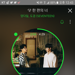 [세븐틴] 우리 진짜 보이콧 <b>요청</b>하자