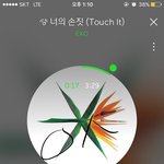 [EXO] 누가 <b>역조공</b>을 했든 우리는