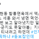 [EXO] 카줌들 이제 인지도 부심도 못<b>부림</b> ㅋㅋㅋㅋㅋㅋㅋ