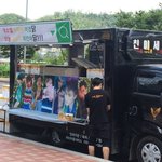 [EXO] ㅅㅂ 해준 것도 없는데 갓치킨을 <b>역</b><b>조공</b>하다니...